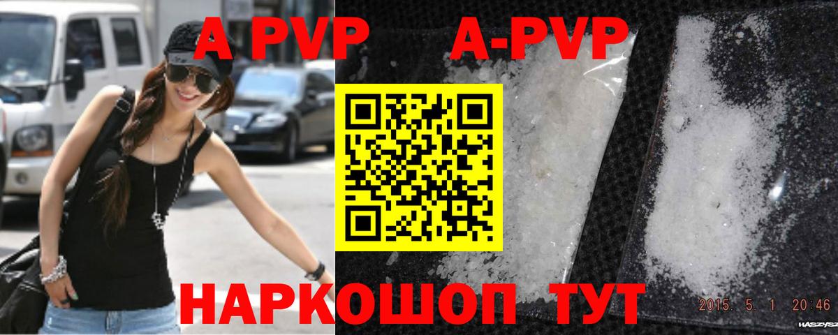Alpha PVP СК КРИС Грозный
