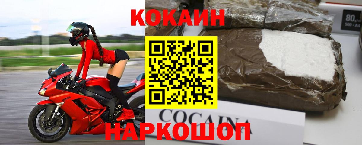 Кокаин VHQ Грозный