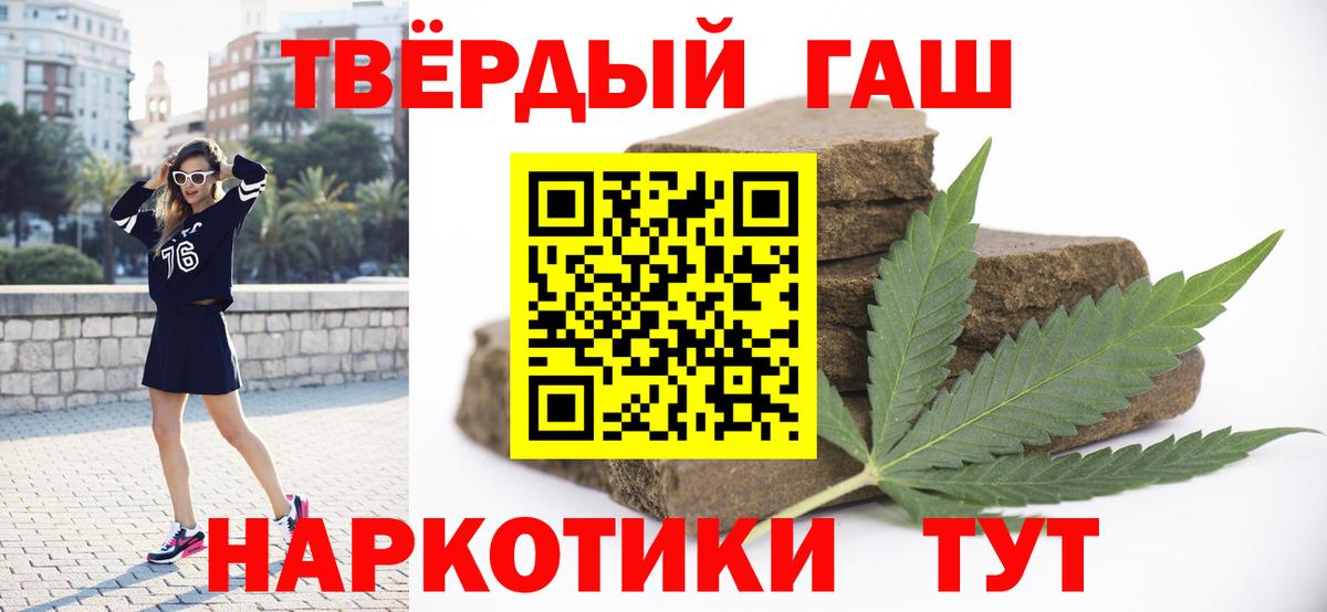 ГАШ ice o lator  ГАШ Изолятор  Вход с VPN  Грозный 