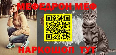 эйфоретик Комсомольск-на-Амуре