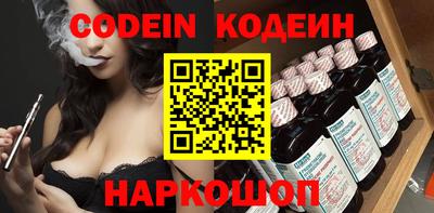 эйфоретик Комсомольск-на-Амуре