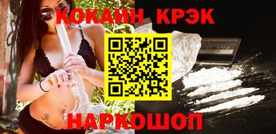 эйфоретик Комсомольск-на-Амуре