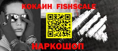 эйфоретик Комсомольск-на-Амуре