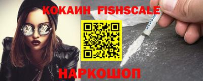 кокаин VHQ Конаково