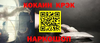 эйфоретик Коммунар