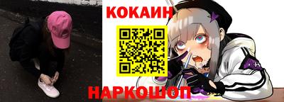 кокаин VHQ Конаково
