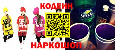 PSILOCYBIN Урус-Мартан