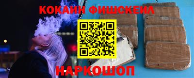 эйфоретик Комсомольск-на-Амуре