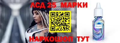 эйфоретик Комсомольск-на-Амуре