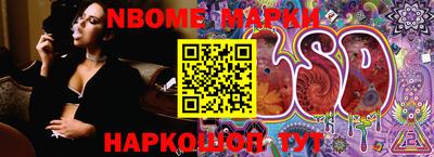 эйфоретик Комсомольск-на-Амуре