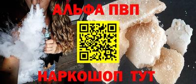 кокаин VHQ Конаково
