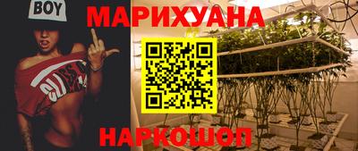 эйфоретик Комсомольск-на-Амуре