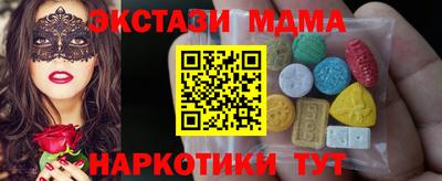эйфоретик Коммунар