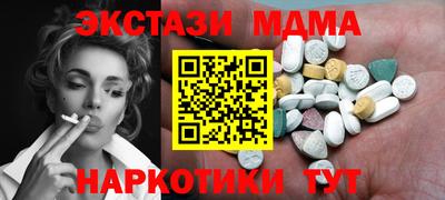кокаин VHQ Конаково