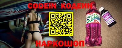 эйфоретик Коммунар
