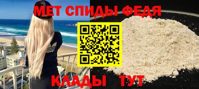 эйфоретик Комсомольск-на-Амуре