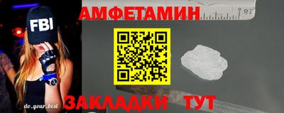 эйфоретик Комсомольск-на-Амуре
