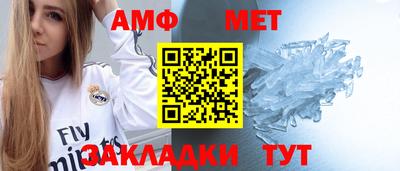 эйфоретик Коммунар