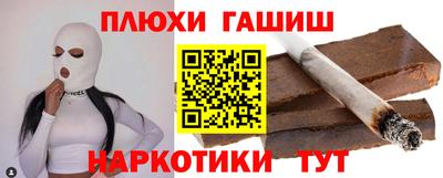 каннабис Урюпинск