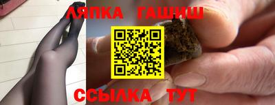 эйфоретик Комсомольск-на-Амуре