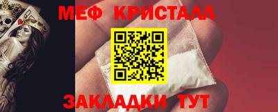 эйфоретик Комсомольск-на-Амуре