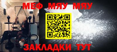 эйфоретик Комсомольск-на-Амуре