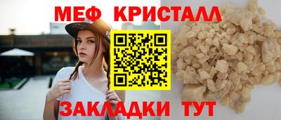 эйфоретик Комсомольск-на-Амуре