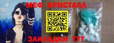 эйфоретик Коммунар