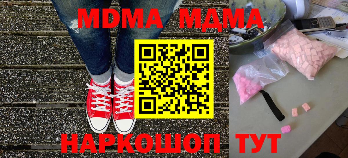 MDMA VHQ Грозный