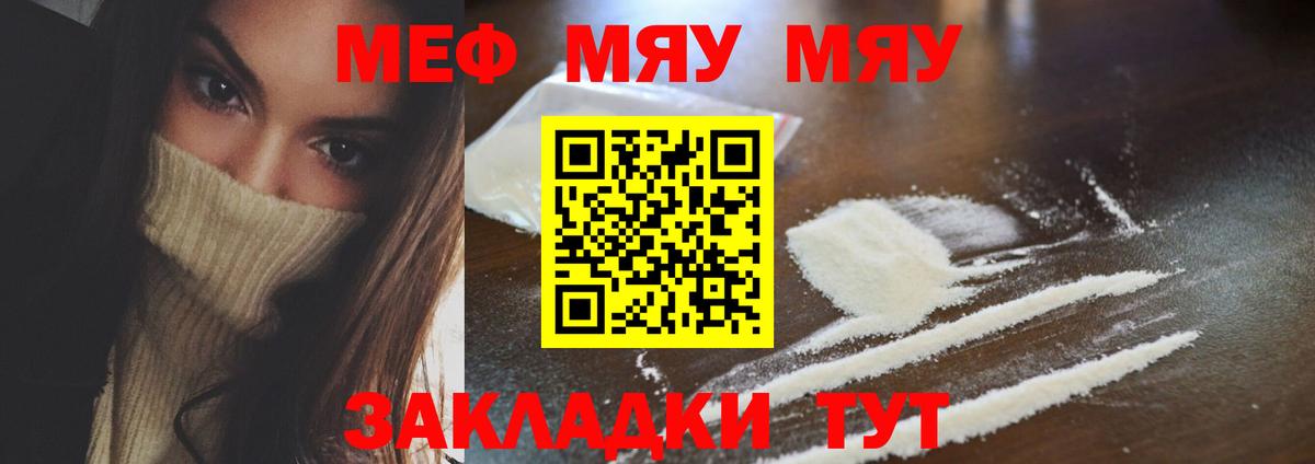 Марихуана  ГАШИШ  Грозный  КОКАИН  Гашиш  ЭКСТАЗИ  Меф МЯУ МЯУ кристаллы  Вход с VPN 
