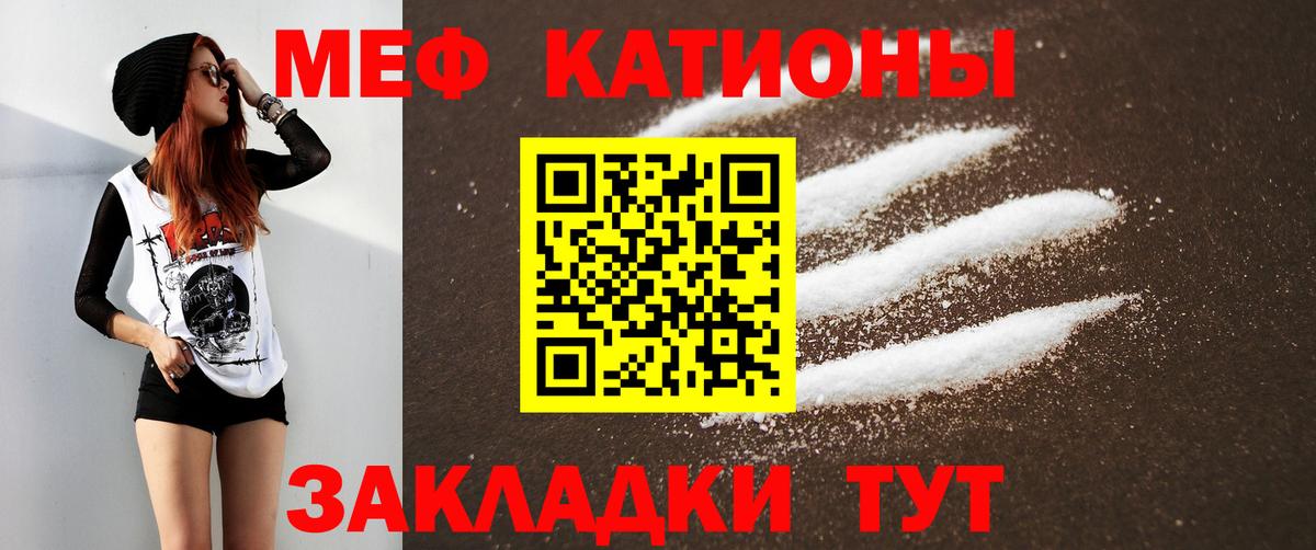 Мефедрон  Вход с VPN  закладки  МЯУ-МЯУ  Мефедрон mephedrone  Грозный 