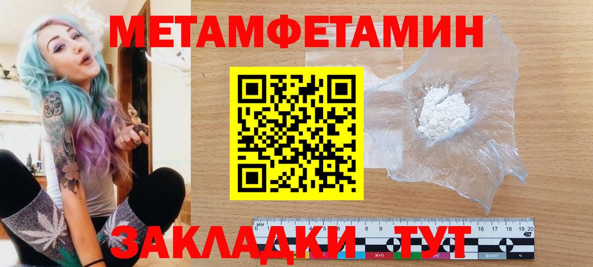 Грозный  МЕТАМФЕТАМИН мет  МЕТАМФЕТАМИН мет  Вход с VPN 