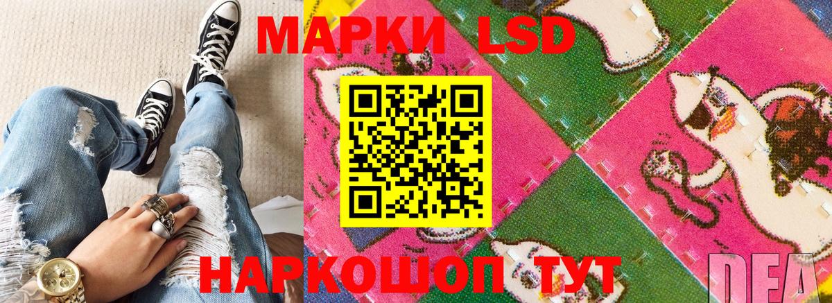 Грозный  Марки 25I-NBOMe  Марки 25I-NBOMe 1,5мг  Вход с VPN  Марки 25I-NBOMe 1,5мг 
