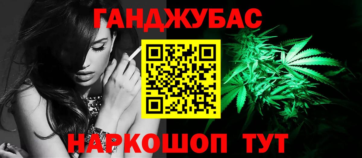 Марихуана Bruce Banner Грозный